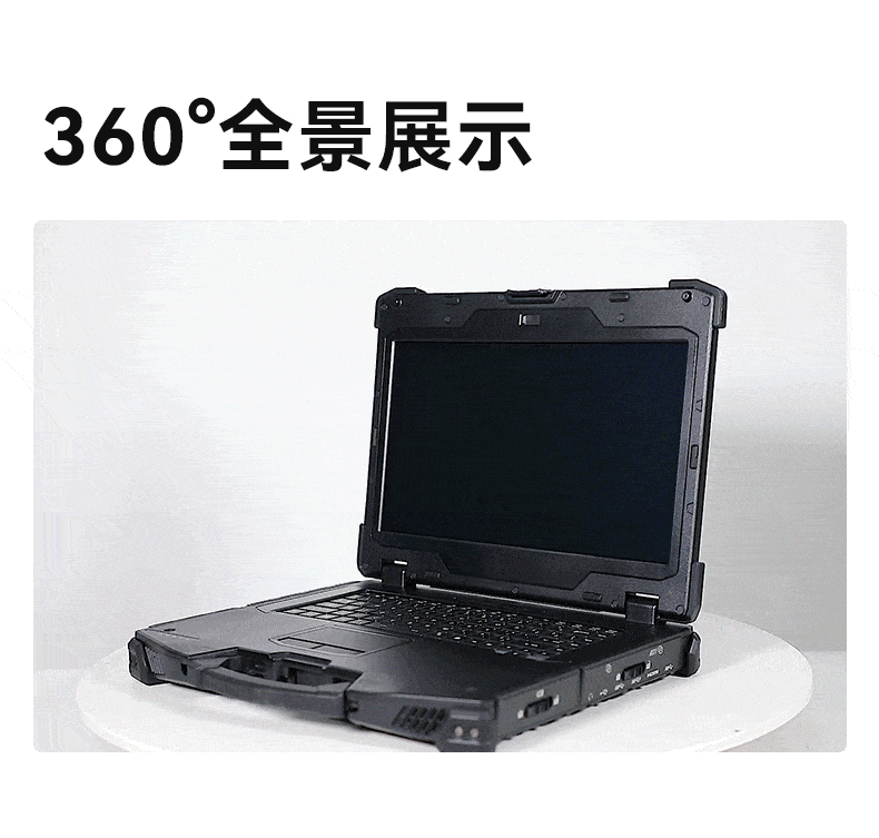 全加固筆記本,14英寸軍用電腦,DT-1406LB.gif 全加固筆記本,14英寸軍用電腦,DT-1406LB.gif