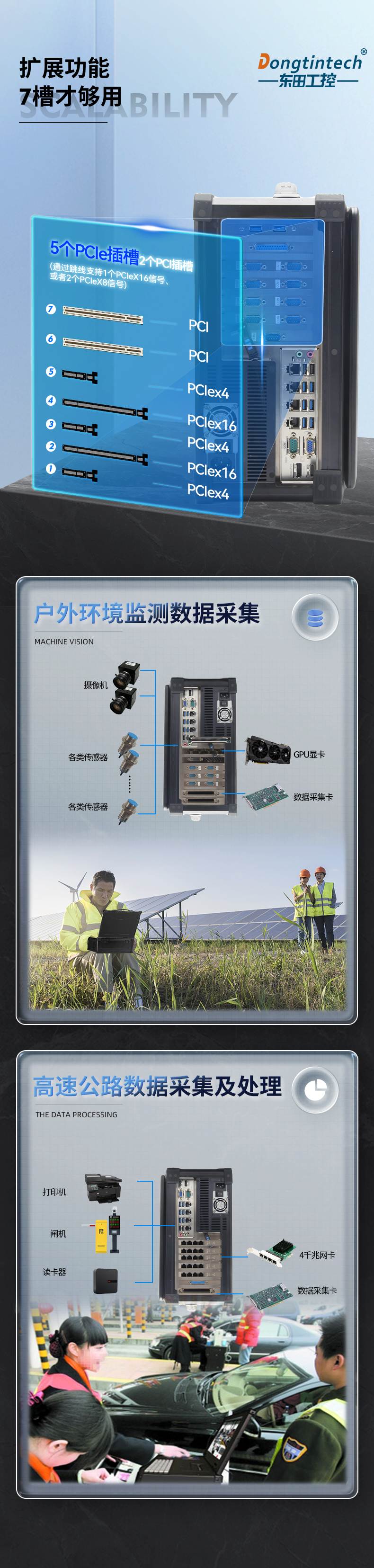 加固便攜機,酷睿10代4網(wǎng)口W480芯片組,DTG-2772-WW480MA.jpg 加固便攜機,酷睿10代4網(wǎng)口W480芯片組,DTG-2772-WW480MA.jpg