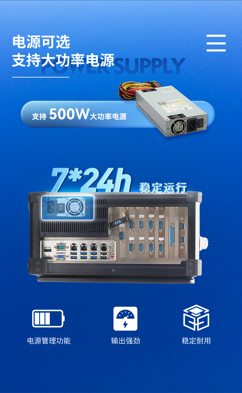 加固便攜機,酷睿10代4網(wǎng)口W480芯片組,DTG-2772-WW480MA.jpg 加固便攜機,酷睿10代4網(wǎng)口W480芯片組,DTG-2772-WW480MA.jpg