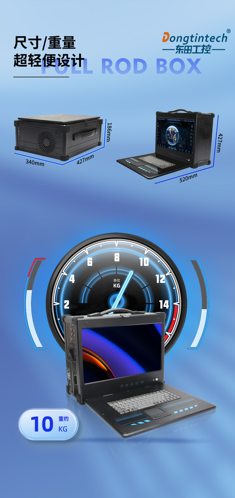 加固便攜機,酷睿10代4網(wǎng)口W480芯片組,DTG-2772-WW480MA.jpg 加固便攜機,酷睿10代4網(wǎng)口W480芯片組,DTG-2772-WW480MA.jpg