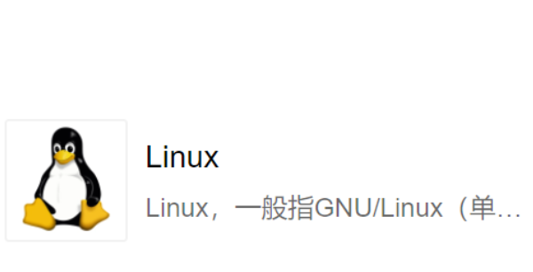 Linux操作系統.png Linux操作系統.png