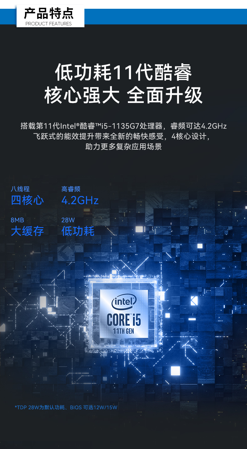 無風扇嵌入式工控機,工業電腦廠家,DTB-3073-1135.jpg 無風扇嵌入式工控機,工業電腦廠家,DTB-3073-1135.jpg