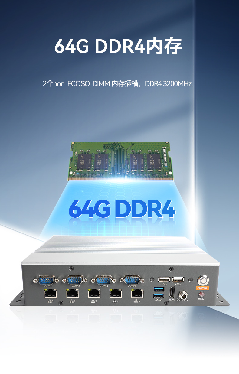 無風扇嵌入式工控機,工業電腦廠家,DTB-3073-1135.jpg 無風扇嵌入式工控機,工業電腦廠家,DTB-3073-1135.jpg