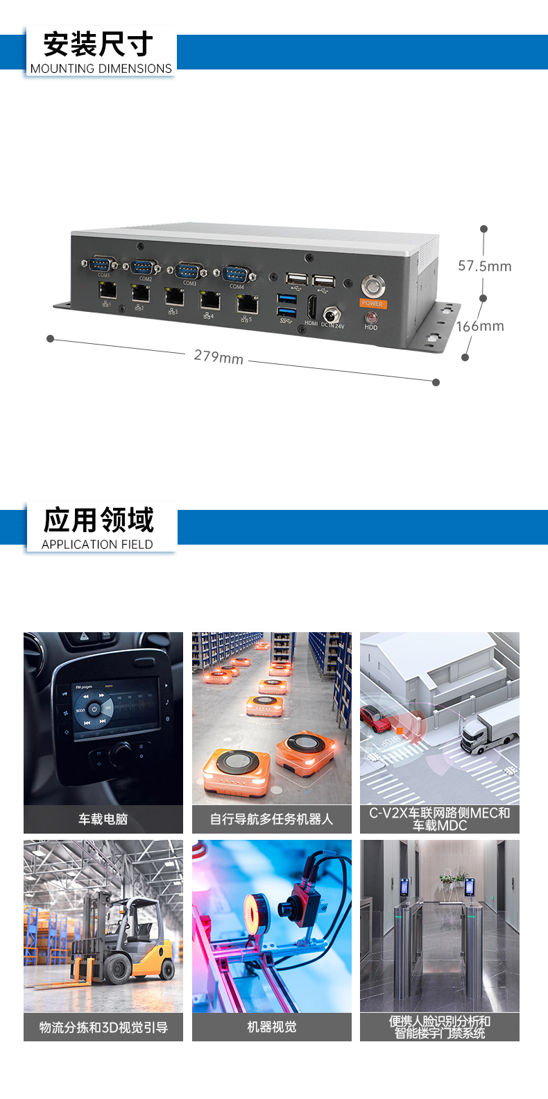 無風扇嵌入式工控機,工業電腦廠家,DTB-3073-1135.jpg 無風扇嵌入式工控機,工業電腦廠家,DTB-3073-1135.jpg