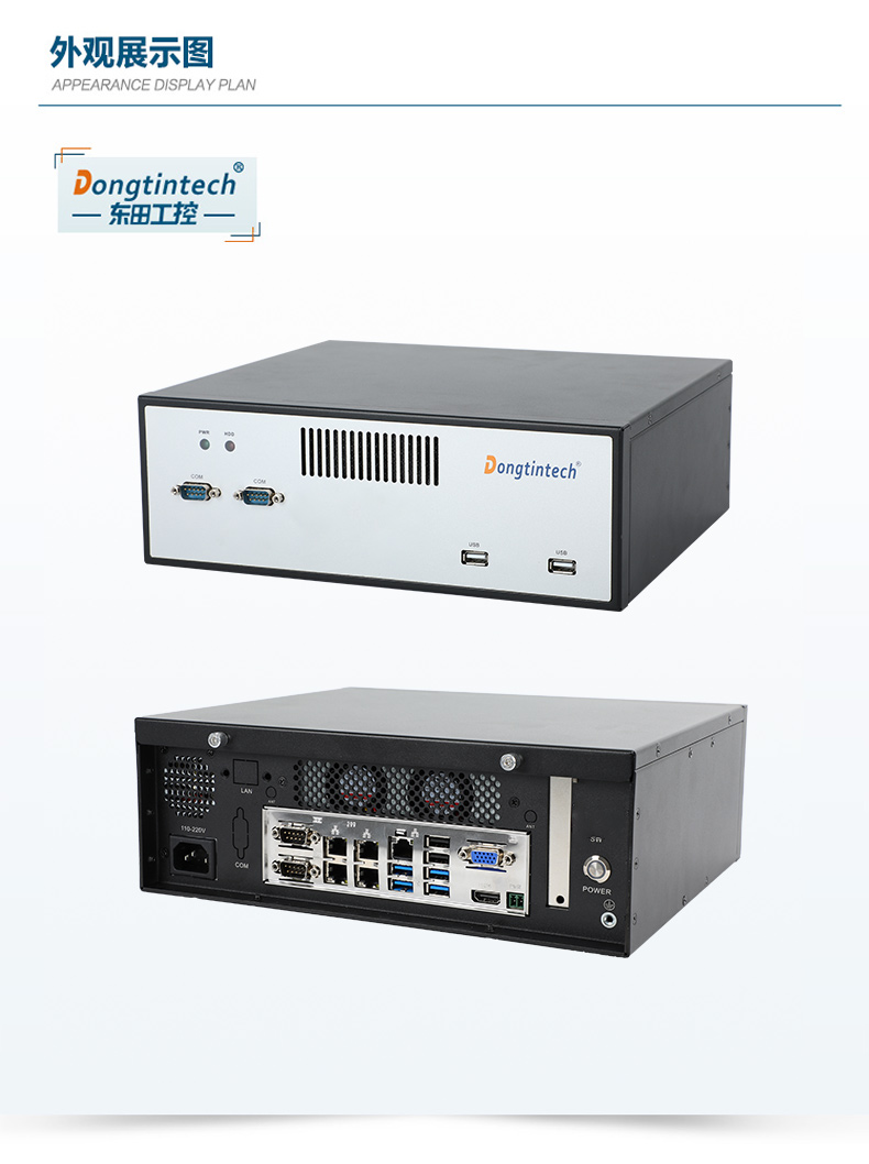 東田桌面式工控機,工業計算機,DTB-2102L-BH10MC.jpg 東田桌面式工控機,工業計算機,DTB-2102L-BH10MC.jpg