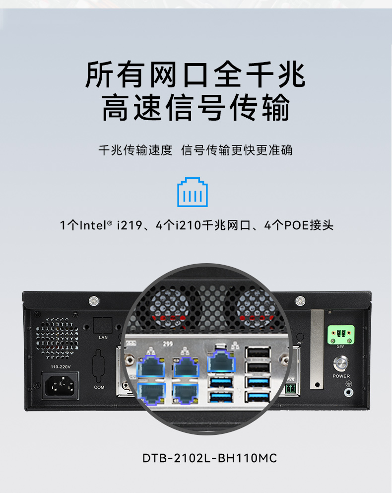 東田桌面式工控機,工業計算機,DTB-2102L-BH10MC.jpg 東田桌面式工控機,工業計算機,DTB-2102L-BH10MC.jpg