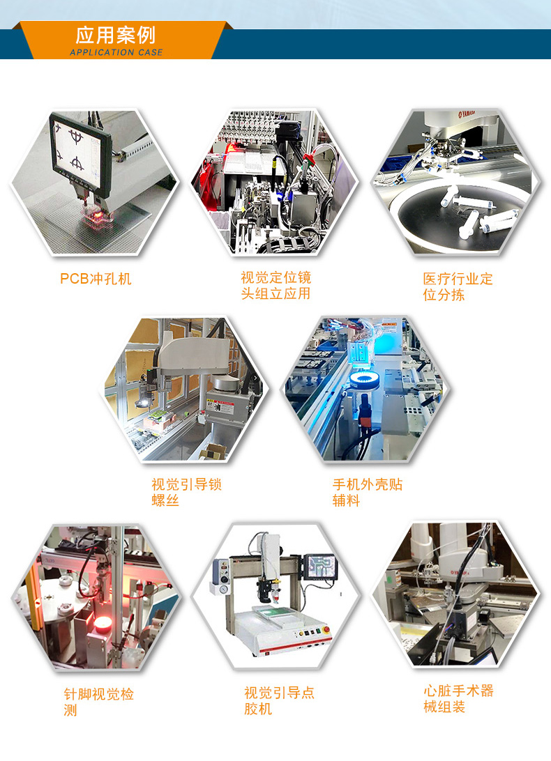 東田桌面式工控機,工業計算機,DTB-2102L-BH10MC.jpg 東田桌面式工控機,工業計算機,DTB-2102L-BH10MC.jpg