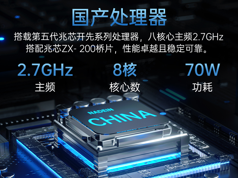 東田國產化工控機,工業控制計算機,DT-610X-U6780MA