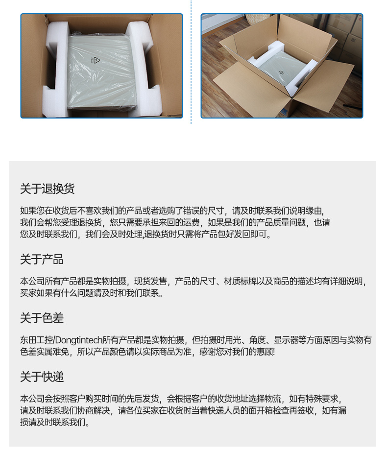 東田桌面式工控機,工業服務器廠家,DTB-2102L-JH61MC.jpg 東田桌面式工控機,工業服務器廠家,DTB-2102L-JH61MC.jpg