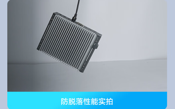 嵌入式工控機端口防脫落設計.png 嵌入式工控機端口防脫落設計.png