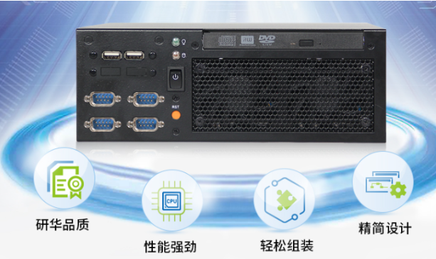 研華工控機.png 研華工控機.png