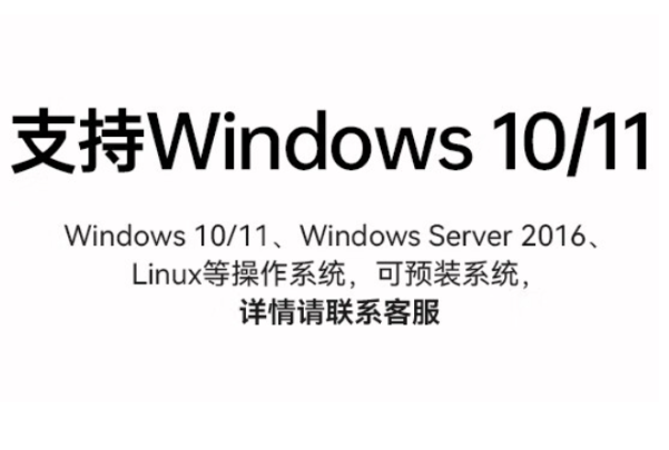 東田4U工控機(jī)操作系統(tǒng).png 東田4U工控機(jī)操作系統(tǒng).png