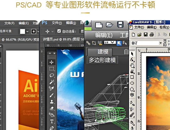 4U工控機性能.png 4U工控機性能.png