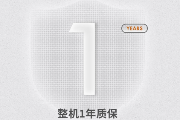 東田售后服務(wù).png 東田售后服務(wù).png