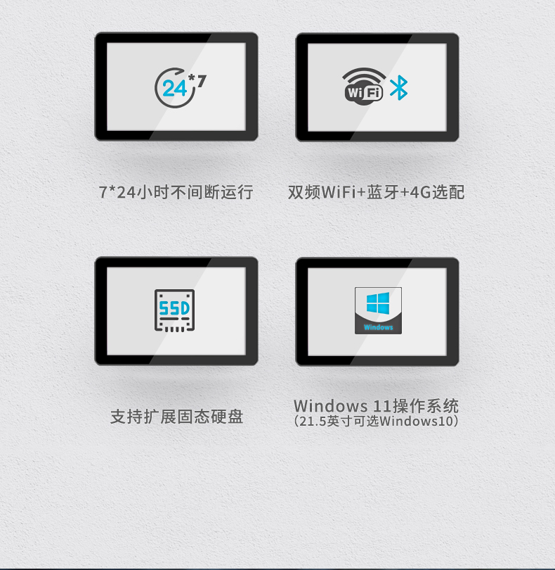 工業平板電腦廠家,工業一體機,DTP-0819-N5100.jpg 工業平板電腦廠家,工業一體機,DTP-0819-N5100.jpg