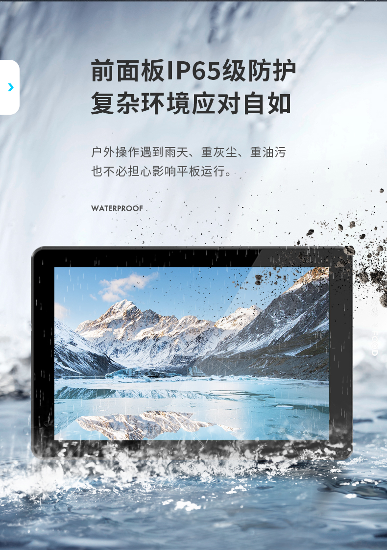 工業平板電腦廠家,工業一體機,DTP-0819-N5100.jpg 工業平板電腦廠家,工業一體機,DTP-0819-N5100.jpg