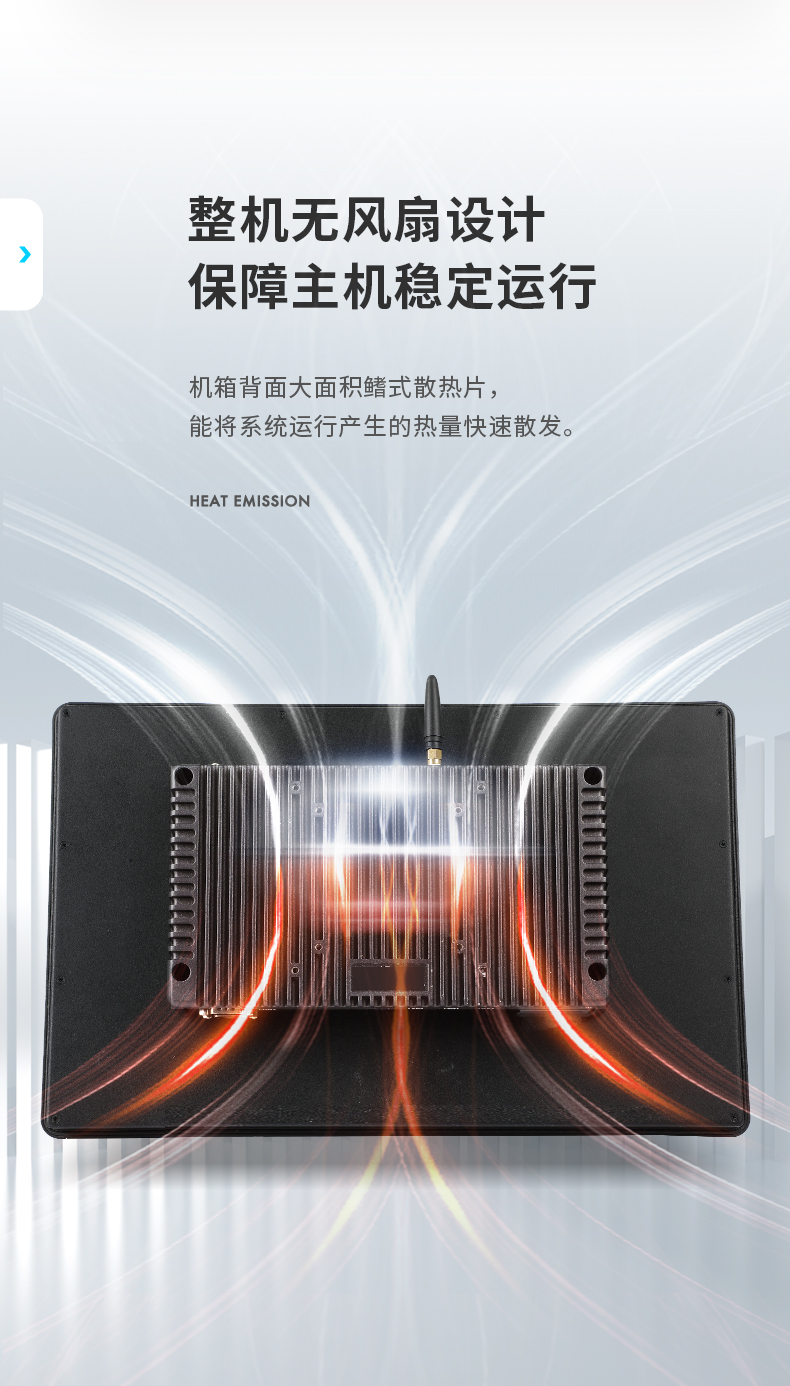 工業平板電腦廠家,工業一體機,DTP-0819-N5100.jpg 工業平板電腦廠家,工業一體機,DTP-0819-N5100.jpg