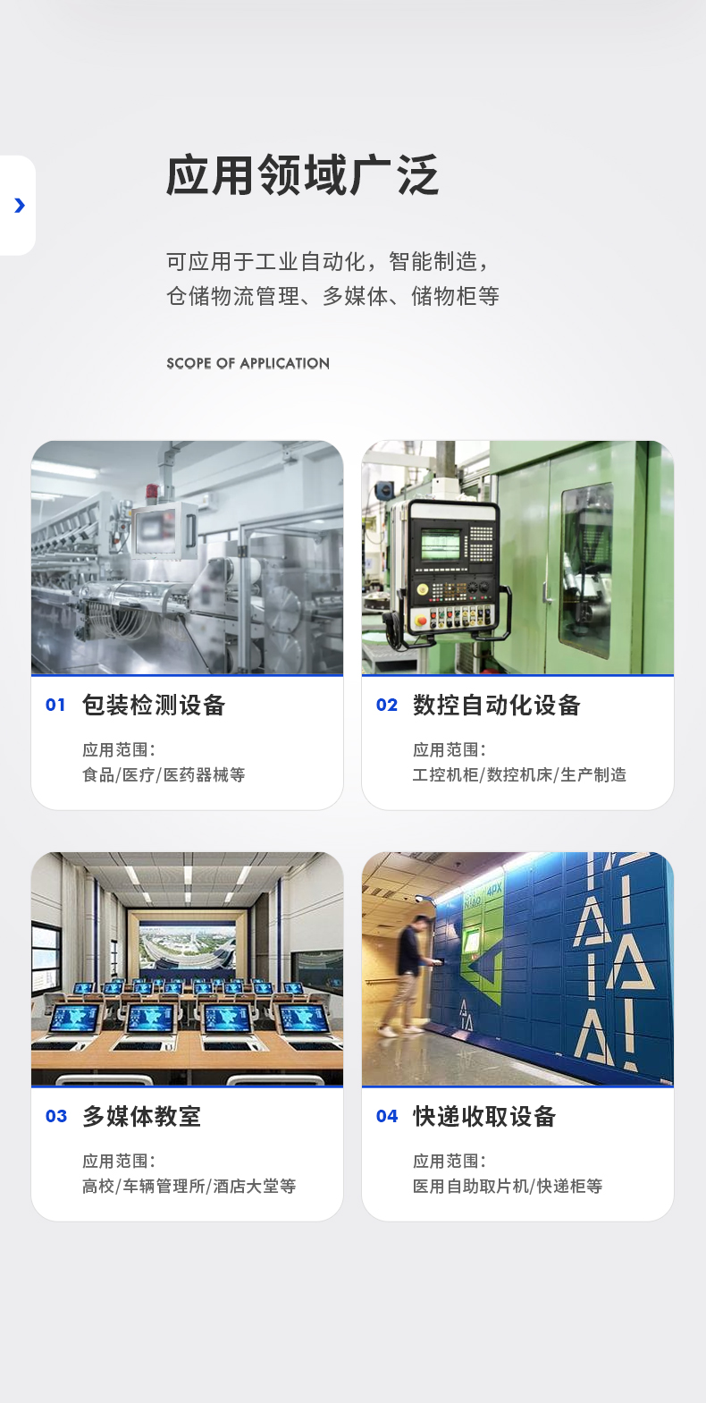 工業平板電腦廠家,工業一體機,DTP-0819-N5100.jpg 工業平板電腦廠家,工業一體機,DTP-0819-N5100.jpg