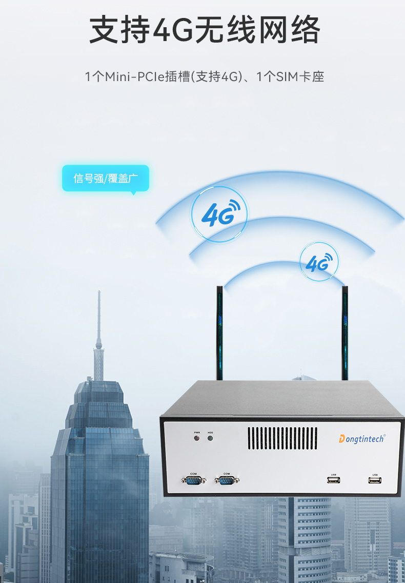 東田桌面式工控機,采取H610芯片組,DTB-2102L-BH610MC.jpg 東田桌面式工控機,采取H610芯片組,DTB-2102L-BH610MC.jpg