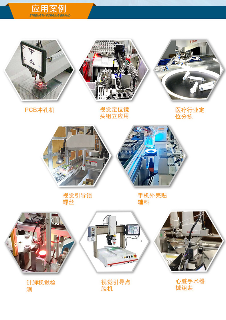 東田桌面式工控機,采取H610芯片組,DTB-2102L-BH610MC.jpg 東田桌面式工控機,采取H610芯片組,DTB-2102L-BH610MC.jpg