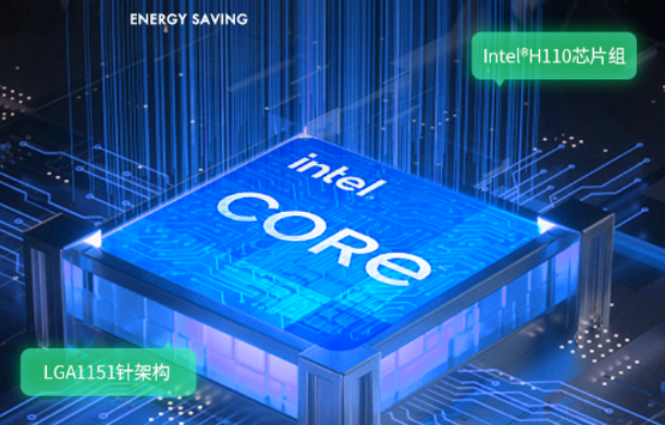 工業平板電腦處理器.png 工業平板電腦處理器.png