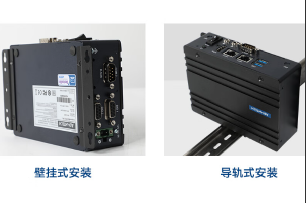 研華嵌入式工控機安裝方式.png 研華嵌入式工控機安裝方式.png
