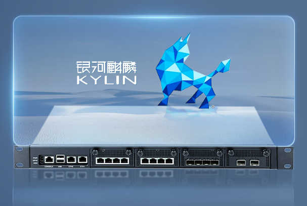 國產化工控機操作系統.png 國產化工控機操作系統.png