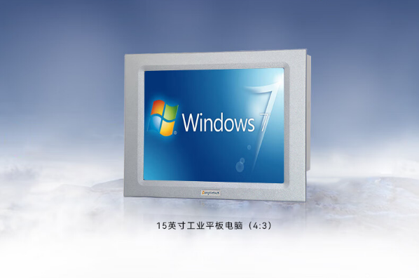 工業平板電腦.png 工業平板電腦.png