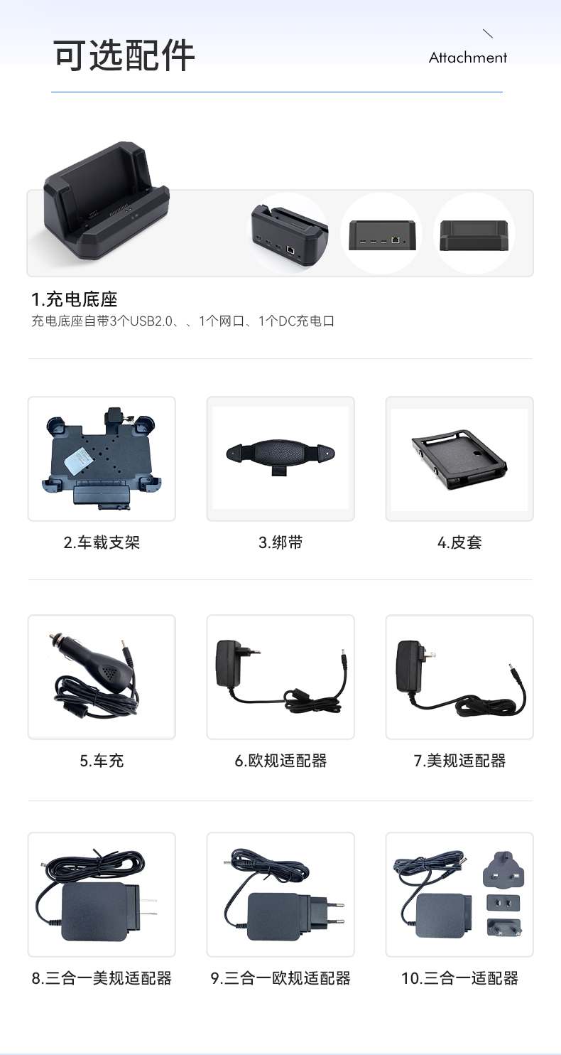 安卓三防平板電腦,IP67防護等級,DTZ-Q0885E.png 安卓三防平板電腦,IP67防護等級,DTZ-Q0885E.png