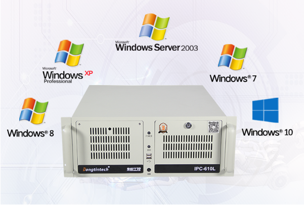 4U工控機操作系統(tǒng).png 4U工控機操作系統(tǒng).png