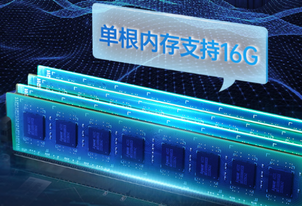 4U工控機內(nèi)存.png 4U工控機內(nèi)存.png