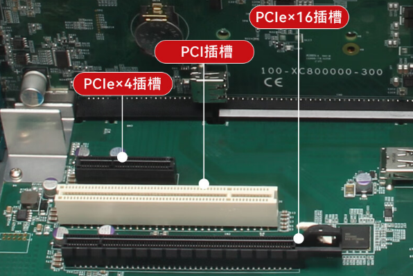 無(wú)風(fēng)扇工控機(jī)插槽.png 無(wú)風(fēng)扇工控機(jī)插槽.png