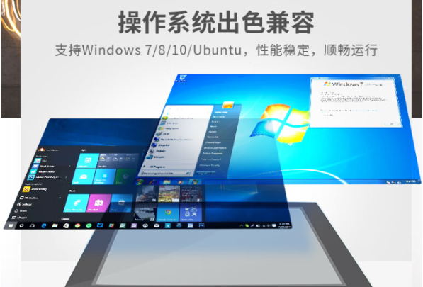 工業一體機操作系統.png 工業一體機操作系統.png