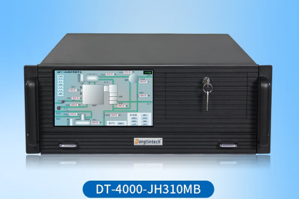 4U工位一體機.png 4U工位一體機.png