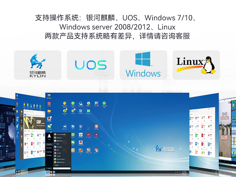 國產(chǎn)桌面式工控機,無風扇工業(yè)服務器,DTB-2105S-B678AMC
