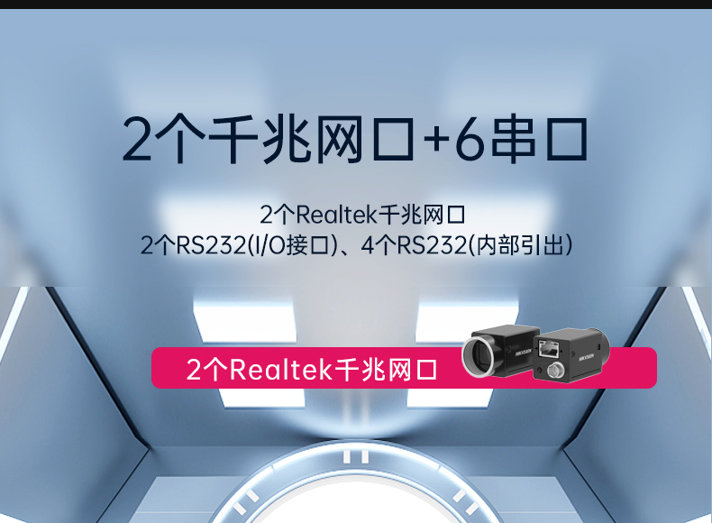 國產(chǎn)桌面式工控機,無風扇工業(yè)服務器,DTB-2105S-B678AMC.jpg 國產(chǎn)桌面式工控機,無風扇工業(yè)服務器,DTB-2105S-B678AMC.jpg