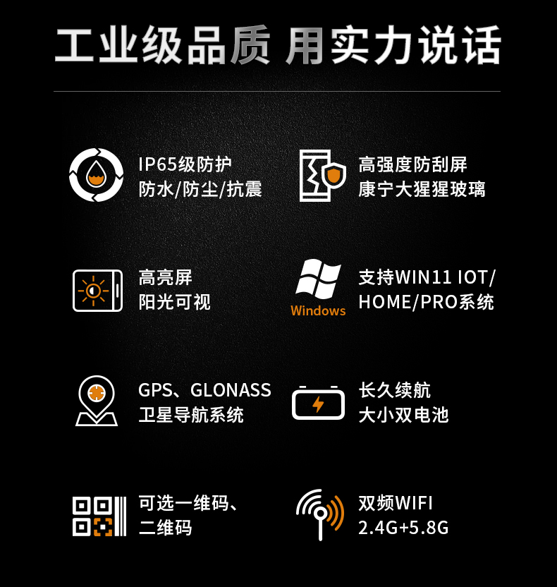 12.2英寸三防加固平板電腦,DTZ-I1240E.jpg 12.2英寸三防加固平板電腦,DTZ-I1240E.jpg