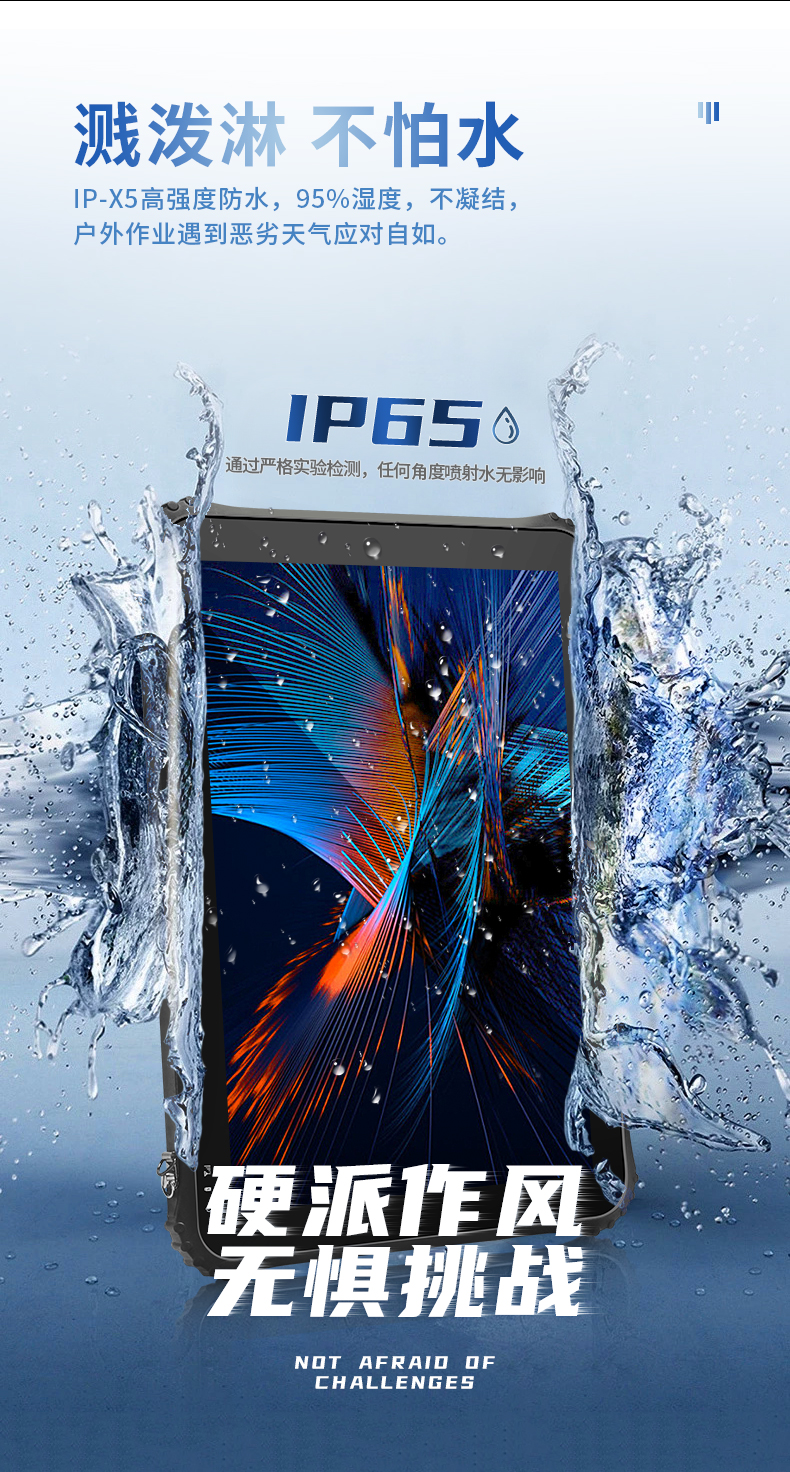 12.2英寸三防加固平板電腦,DTZ-I1240E.jpg 12.2英寸三防加固平板電腦,DTZ-I1240E.jpg