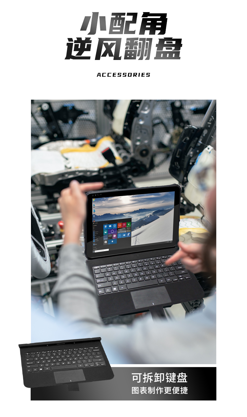 12.2英寸三防加固平板電腦,DTZ-I1240E.jpg 12.2英寸三防加固平板電腦,DTZ-I1240E.jpg