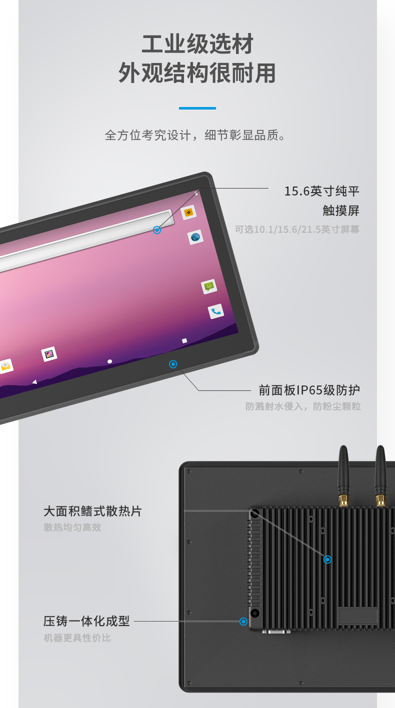10.1英寸工業平板電腦,10點電容屏,DTP-0819-RK3568.jpg 10.1英寸工業平板電腦,10點電容屏,DTP-0819-RK3568.jpg