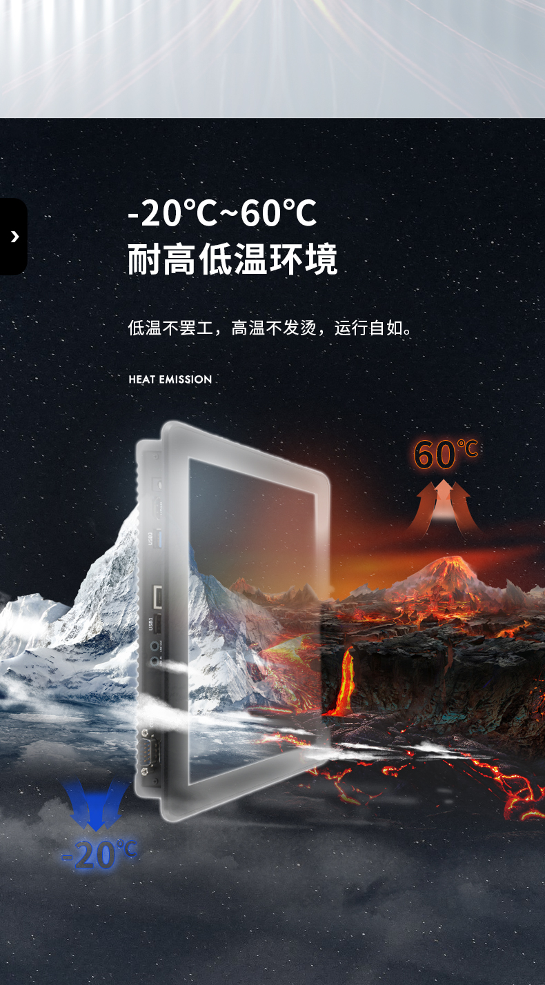 10.1英寸工業平板電腦,10點電容屏,DTP-0819-RK3568.jpg 10.1英寸工業平板電腦,10點電容屏,DTP-0819-RK3568.jpg