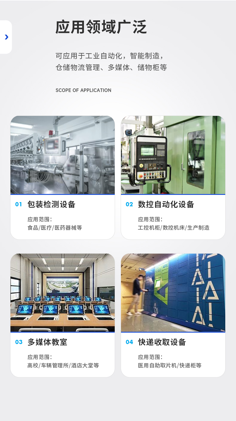 10.1英寸工業平板電腦,10點電容屏,DTP-0819-RK3568.jpg 10.1英寸工業平板電腦,10點電容屏,DTP-0819-RK3568.jpg