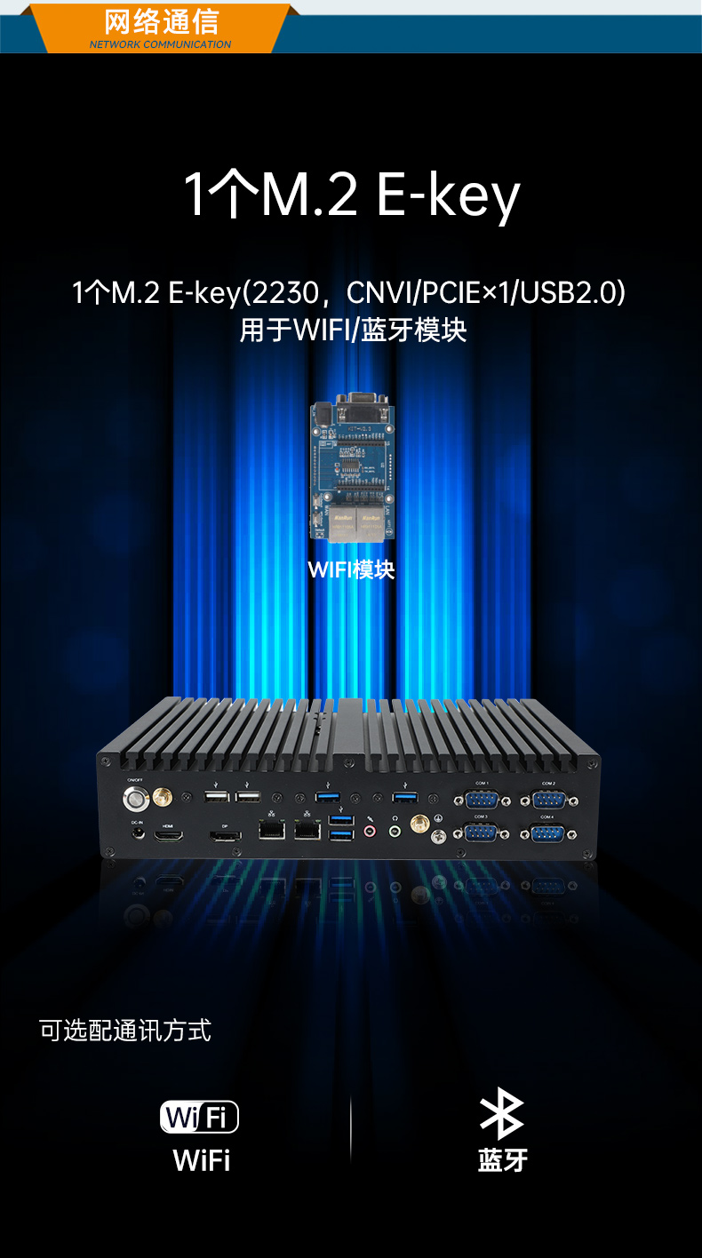 酷睿12/13代工控機(jī),高性能工業(yè)電腦,DTB-3292-H610.jpg 酷睿12/13代工控機(jī),高性能工業(yè)電腦,DTB-3292-H610.jpg