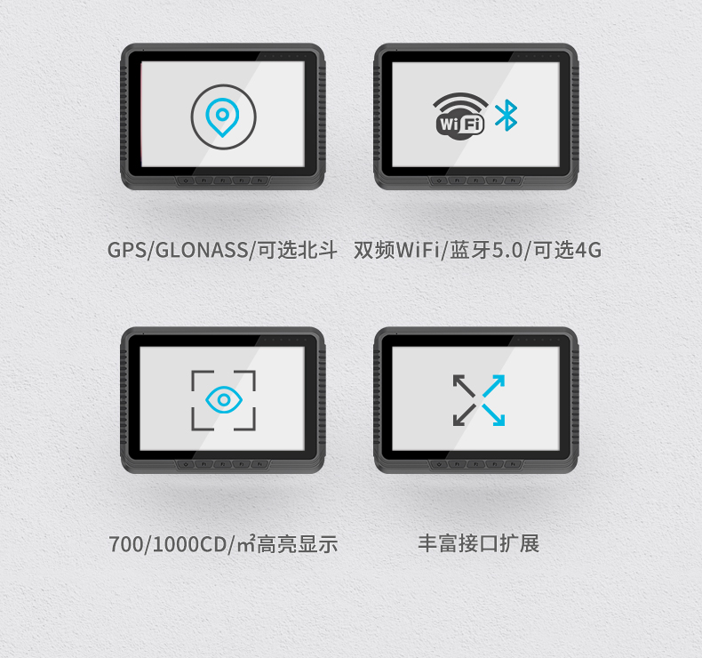 8英寸工業平板電腦,IP65級防護,DTP-0809-N5100.jpg 8英寸工業平板電腦,IP65級防護,DTP-0809-N5100.jpg