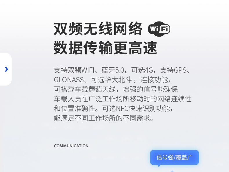 8英寸工業平板電腦,IP65級防護,DTP-0809-N5100.jpg 8英寸工業平板電腦,IP65級防護,DTP-0809-N5100.jpg