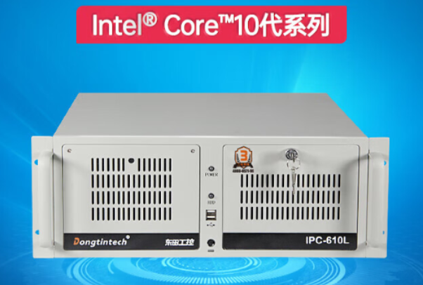 東田4U工控機.png 東田4U工控機.png