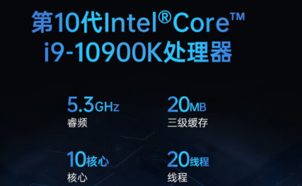 4U工控機處理器.png 4U工控機處理器.png