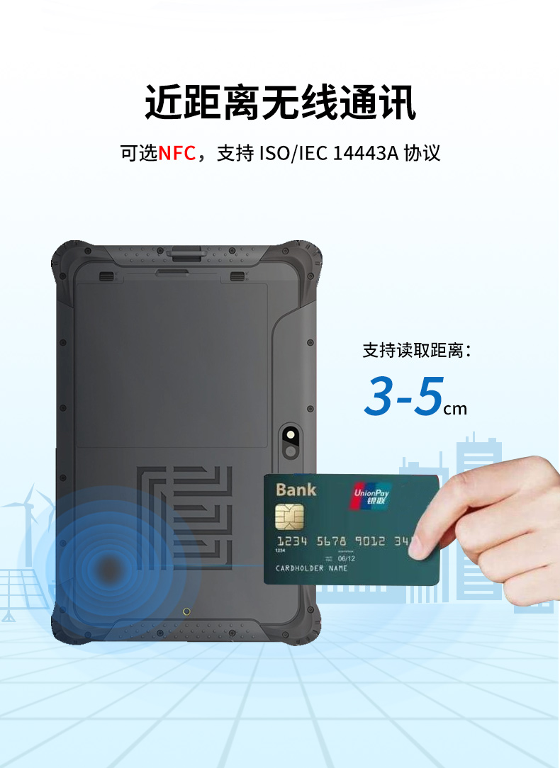 三防加固平板電腦,IP65防摔平板,DTZ-1040E.jpg 三防加固平板電腦,IP65防摔平板,DTZ-1040E.jpg