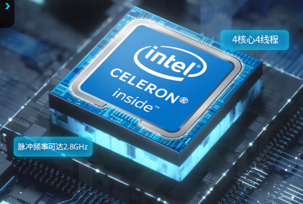 工業平板電腦處理器.png 工業平板電腦處理器.png