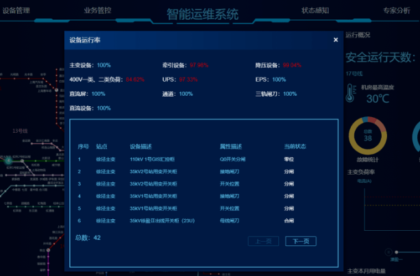 數據采集.png 數據采集.png